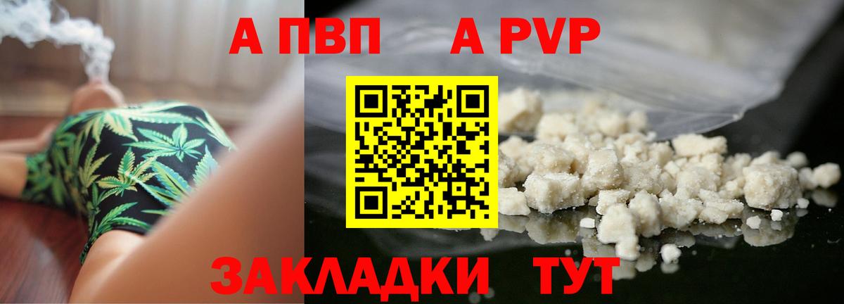 Alpha PVP СК КРИС  Alpha-PVP мука  Нарткала  Вход с VPN 