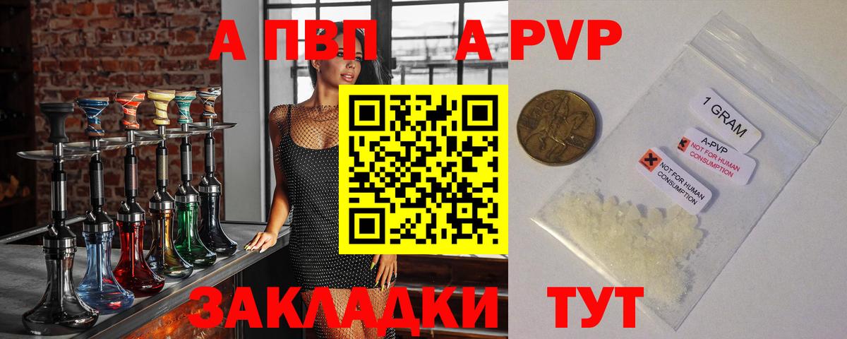 А ПВП СК Нарткала