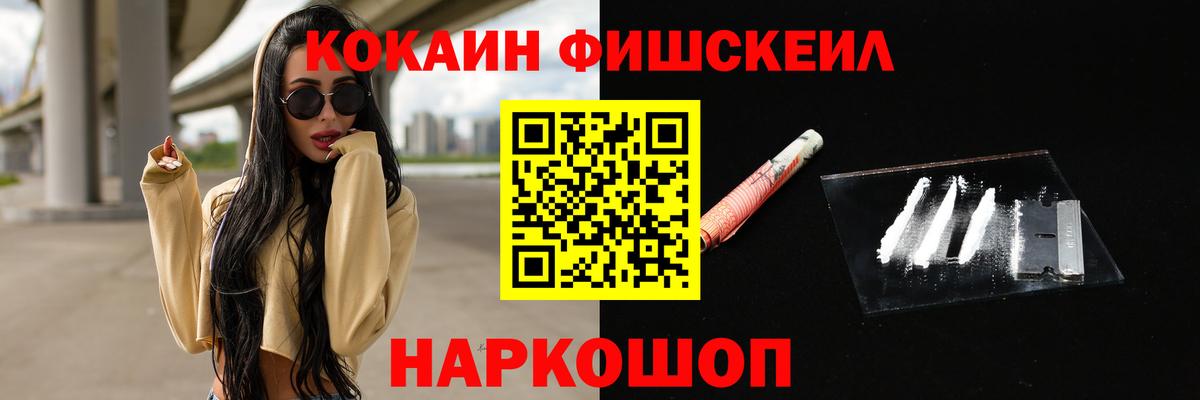 КОКАИН 99% Нарткала