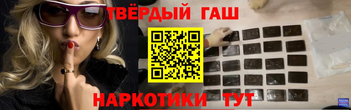 Гашиш индика сатива Нарткала