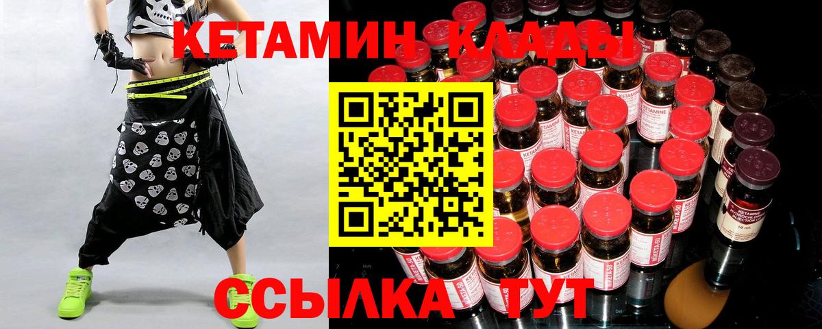 Нарткала  Кетамин ketamine  ОМГ ОМГ ссылка  Вход с VPN  КЕТАМИН ketamine 