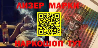 гашишное масло Тулун
