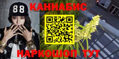 гашишное масло Тулун