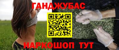 гашишное масло Тулун