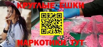 гашишное масло Тулун