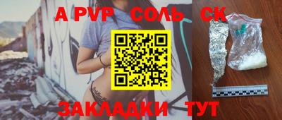 ALPHA PVP Туймазы