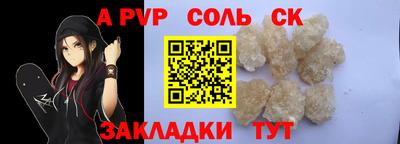 гашишное масло Тулун