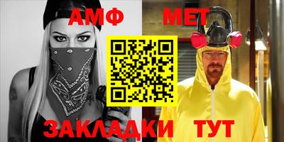 ALPHA PVP Туймазы