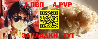 ALPHA PVP Туймазы