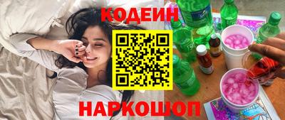 гашишное масло Тулун