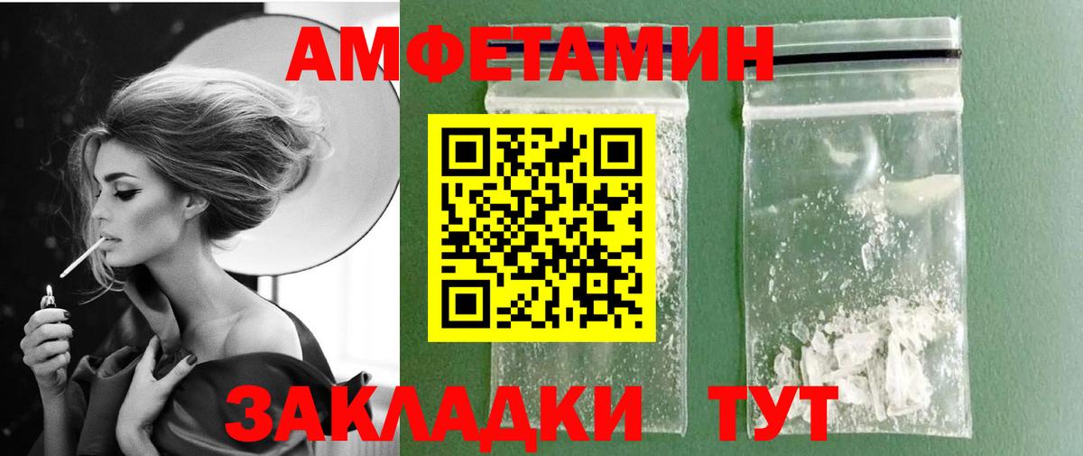 МЕТАМФЕТАМИН Methamphetamine Нарткала