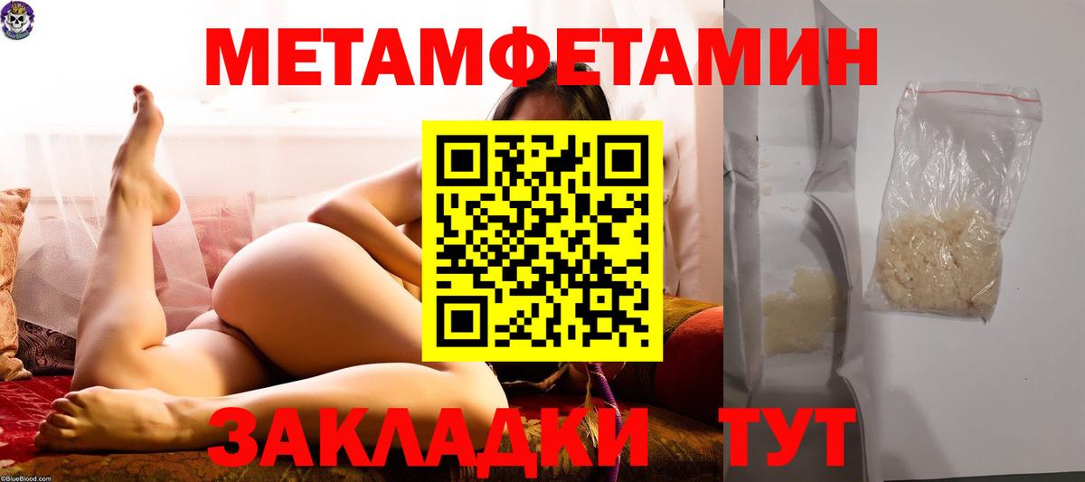 ГЕРОИН Нарткала
