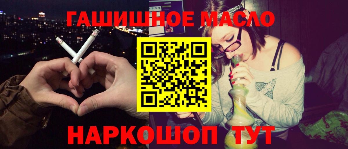 ТГК вейп Нарткала