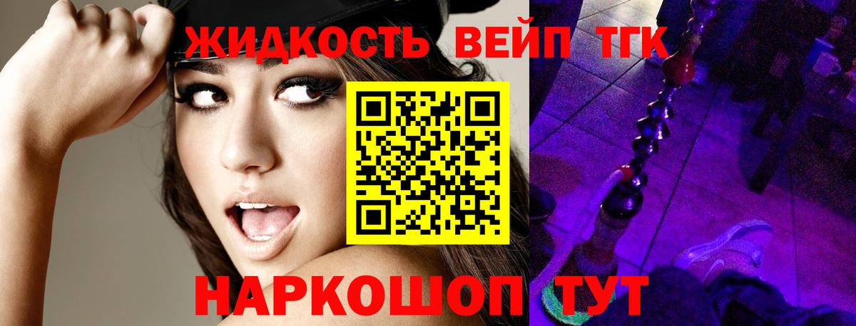 Гашиш  Кокаин  Вход с VPN  Марихуана  Сколько стоит  LSD-25  Нарткала  Меф кристаллы 