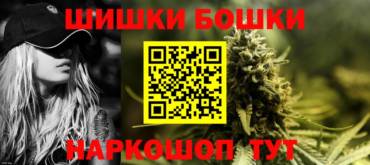 Шишки марихуана Ganja  Конопля тримм  Шишки марихуана OG Kush  Нарткала  Вход с VPN 